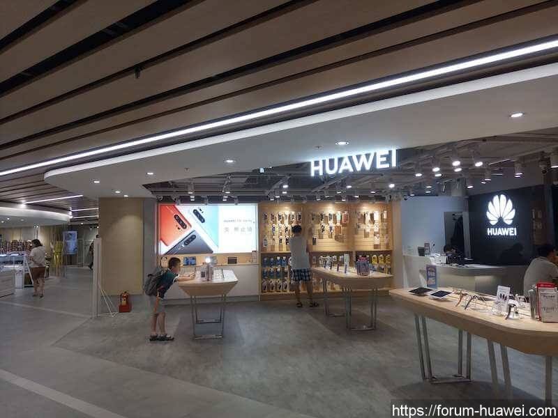 Huawei-boutique(1)(1).jpg