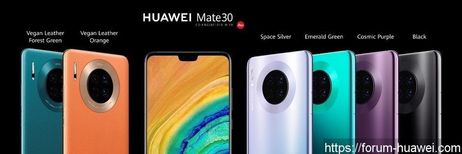 huawei-mate-30-PRO.jpg
