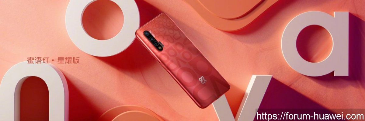 huawei-nova-6-img-6.jpg