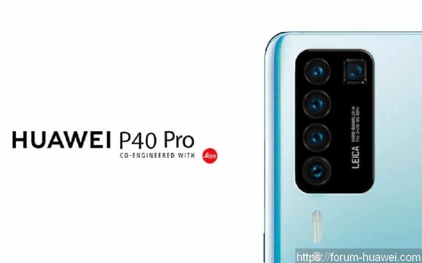 huawei-p40-pro-quintuple-capteur-photo.jpg