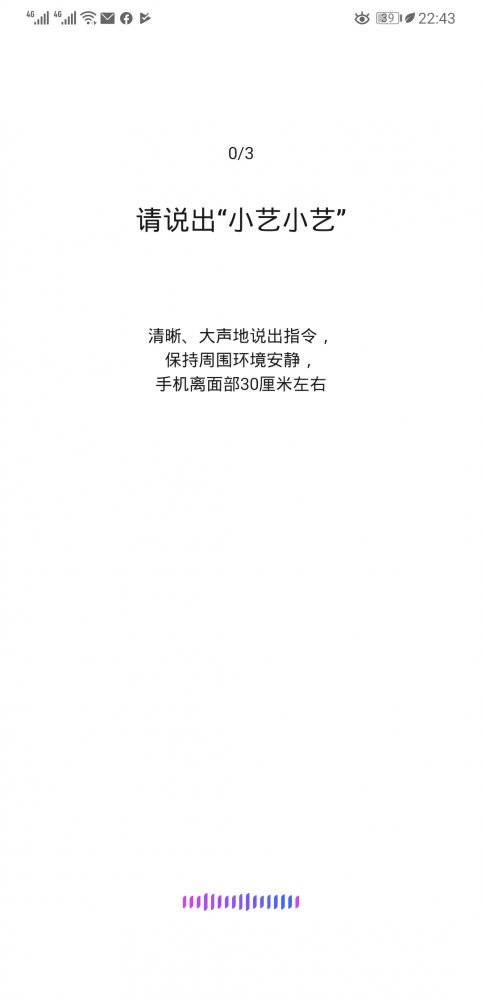 Screenshot_20190919_224309_com.huawei.vassistant.jpg