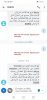 Screenshot_20190710_135319_com.google.android.apps.messaging.jpg